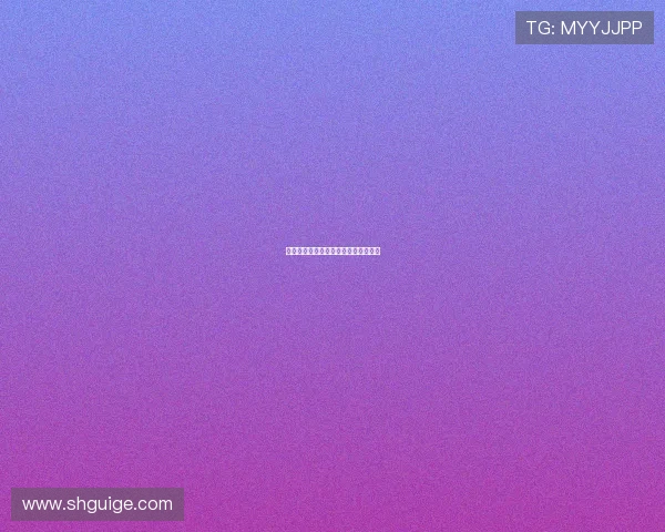 精彩好生活：点亮日常，绽放人生之美