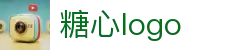 糖心logo图标设计屋 - 糖心logo官网体验入口